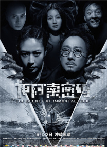 婷婷综合五月中文字幕欧美