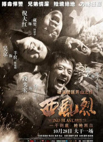 婷婷综合五月中文字幕欧美