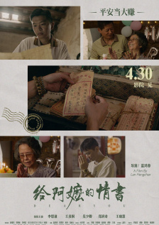 婷婷综合五月中文字幕欧美